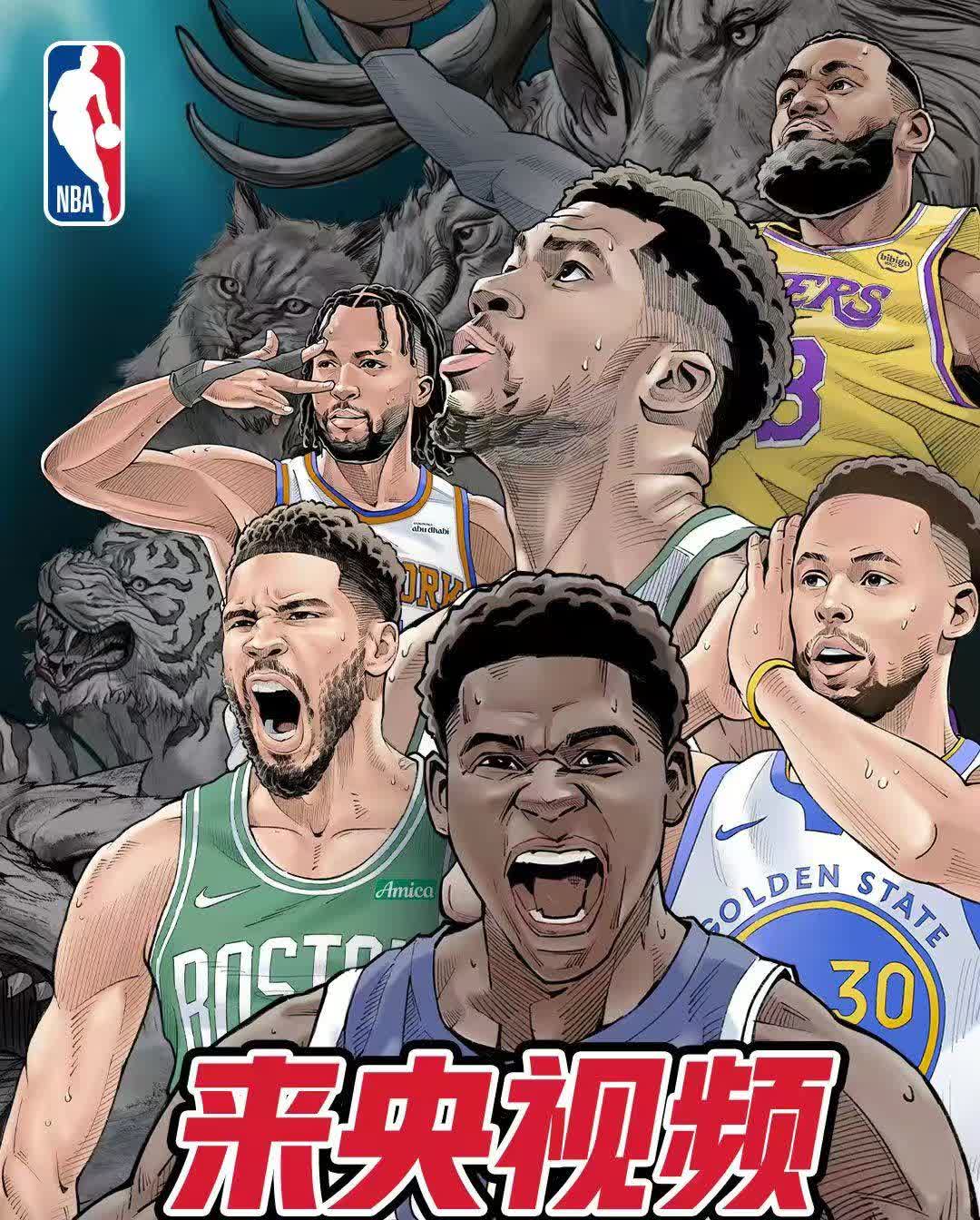 半岛体育官网入口-NBA球员迎来困难的赛季,明年能否迎来重生? 半岛体育官网入口-NBA球员迎来困难的赛季,明年能否迎来重生?