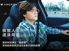 半岛体育app下载官网-关于阿尔法雷斯首发海布赫阵型，盼捍卫荣誉的信息