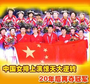 半岛体育在线登录-希腊女篮击败智利，晋级东京奥运会八强