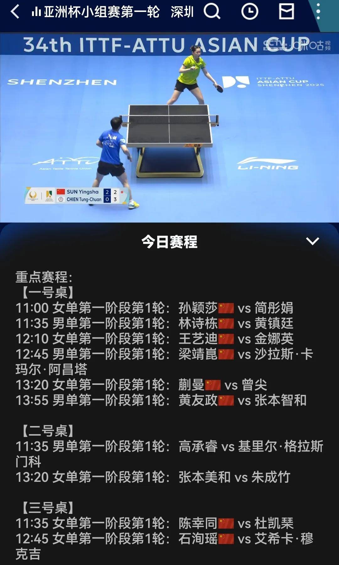 半岛体育官网入口-亚洲杯赛场上引发热烈争议