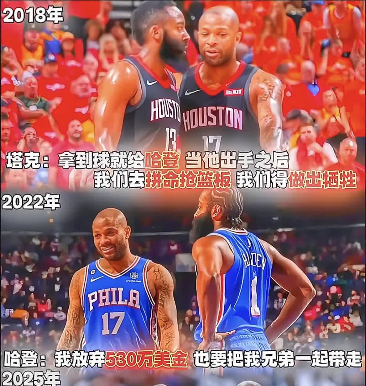 半岛体育官方下载-爵士大胜快船，快船遇强劲对手