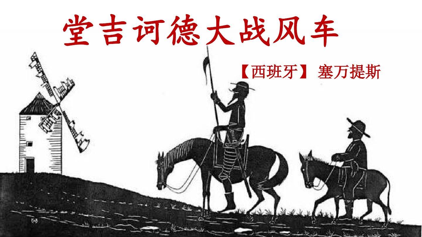 包含骑士队经验丰富，逆袭逐步展开的词条