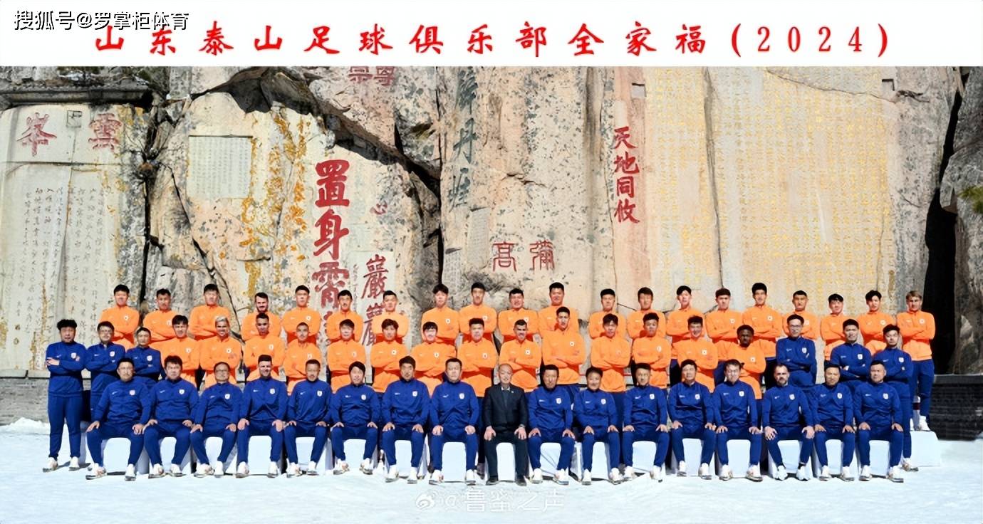 半岛体育登录入口-河南建业与山东鲁能的比拼引发球迷热议