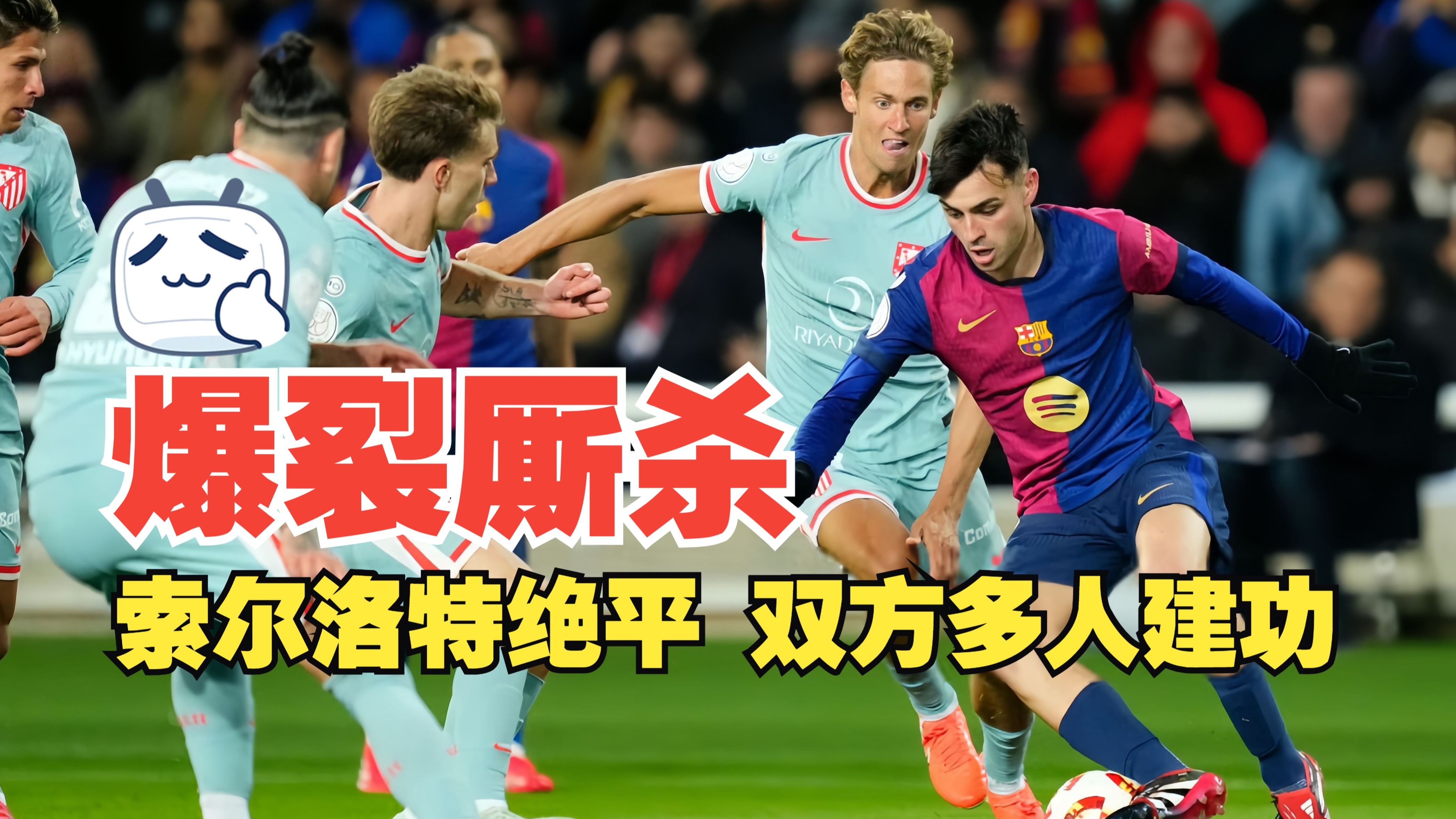 斯洛伐克客场爆冷击败比利时，提升出线可能性的简单介绍